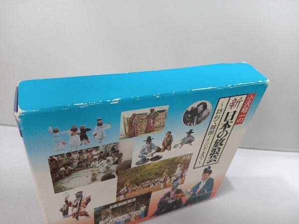小沢昭一の「新日本の放浪芸」〜訪ねて韓国・インドまで〜 [DVD] 小沢昭一の「新日本の放浪芸」〜訪ねて韓国・インドまで〜 [DVD]